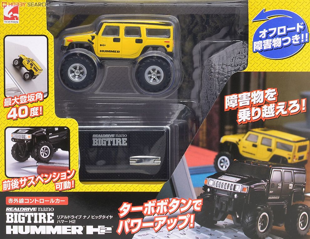 REALDRIVE nano ビッグタイヤ ハマー H2 (イエロー) (ラジコン