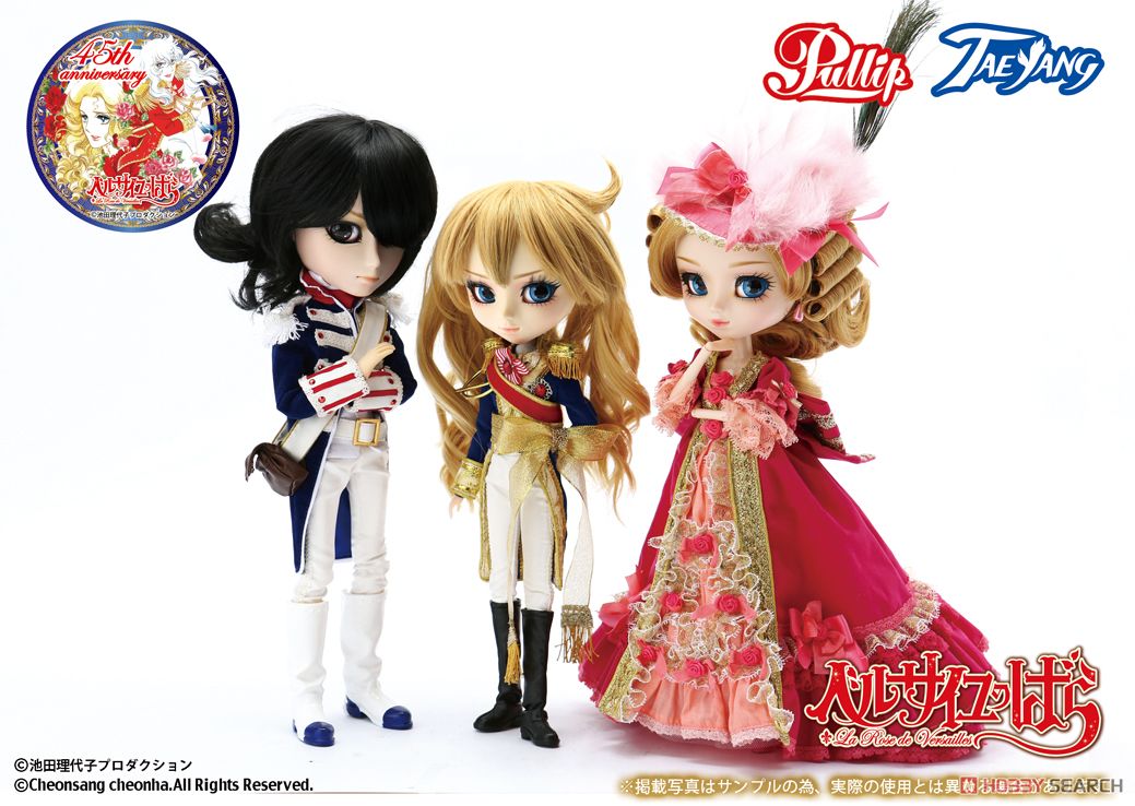 プーリップ / オスカル・フランソワ (Oscar François) (ドール