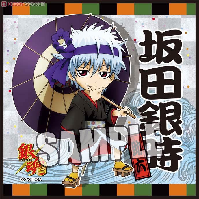 銀魂」 マイクロファイバーミニタオル 歌舞伎編 「坂田銀時