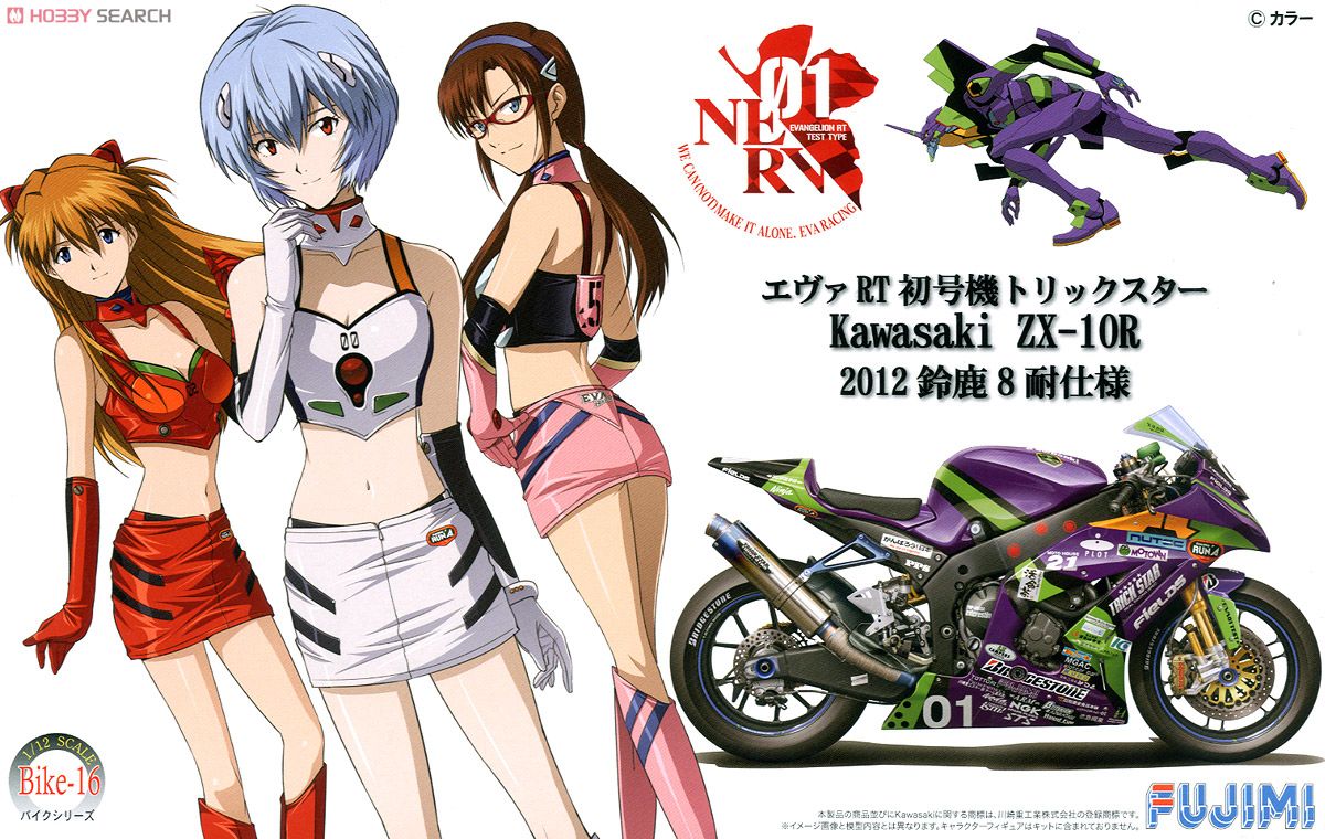 エヴァンゲリオントレーディングカードセット 激レア極美品