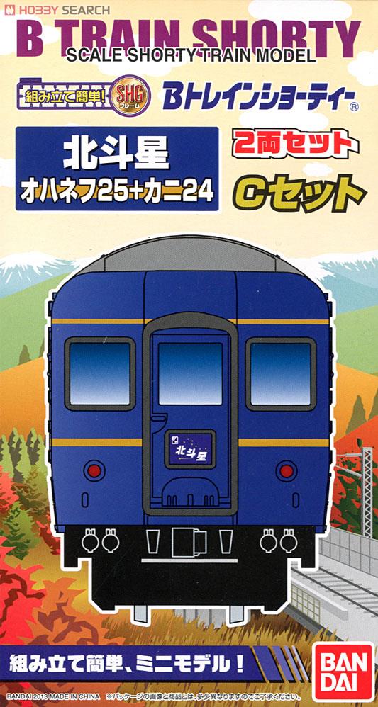 Bトレインショーティー 特急寝台列車 北斗星 Cセット (オハネフ25+カニ