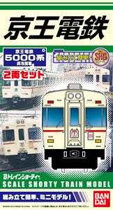 Bトレインショーティー 京王電鉄 5000系・非冷房車 (2両セット) (鉄道