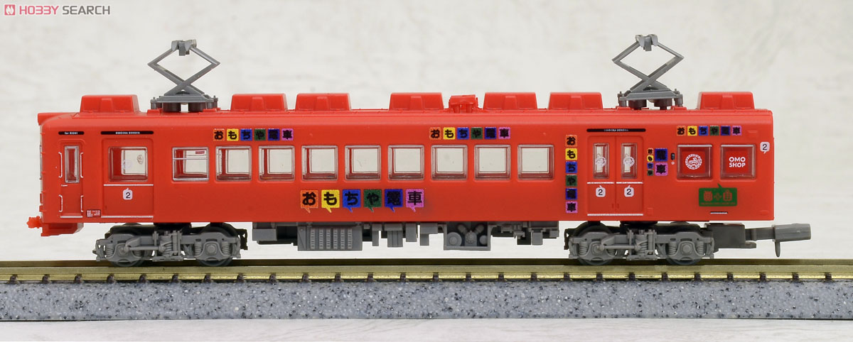 鉄道コレクション 和歌山電鐵 2270系 おもちゃ電車 (2両セット) (鉄道