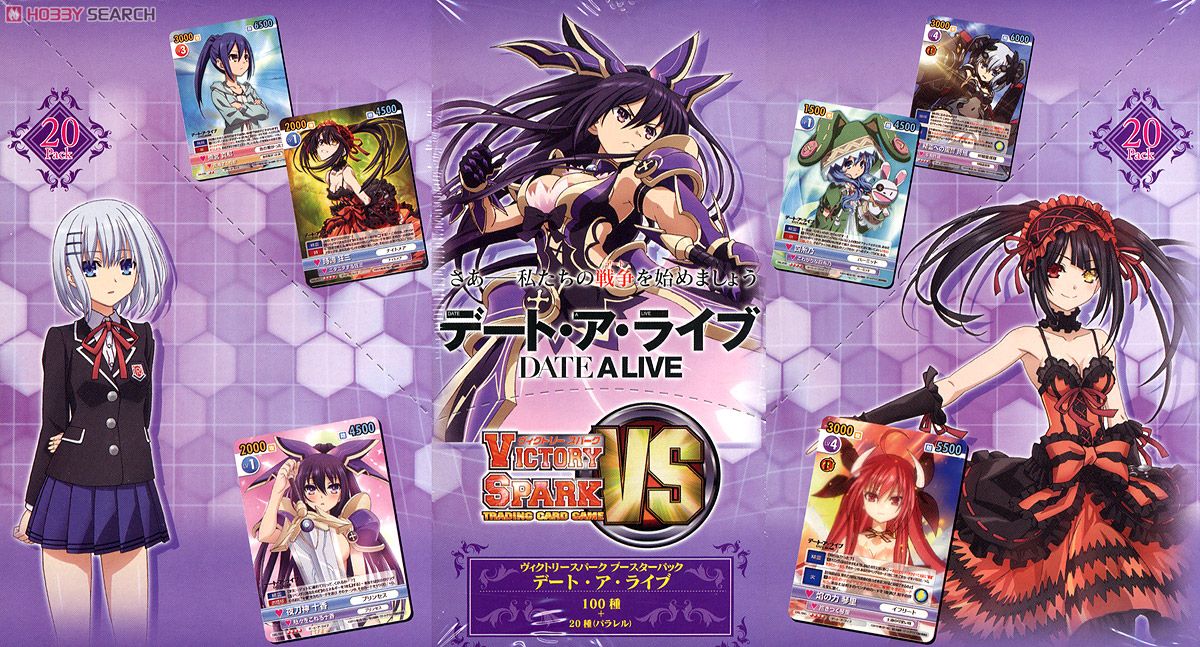 ヴィクトリースパーク デート・ア・ライブ RRR 時の力 狂三