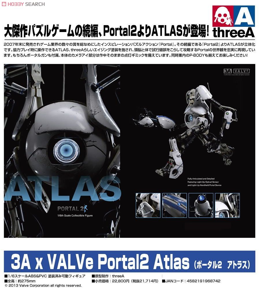 3A x VALVe Portal2 Atlas(ポータル2 アトラス) (完成品) - ホビー