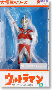 大怪獣シリーズ ウルトラマンエース (登場ポーズ版) (完成品) - ホビー