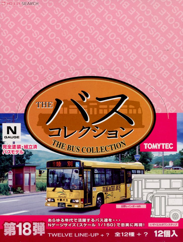 ザ・バスコレクション 第18弾 (全12種+シークレット1種/12個入り