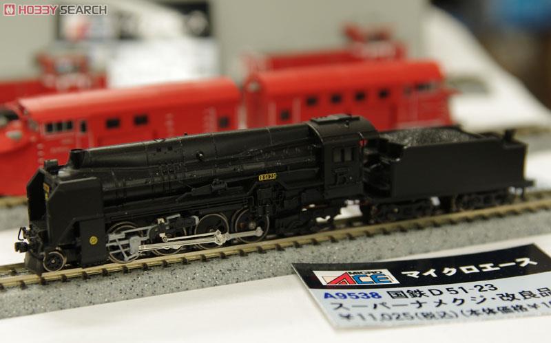 国鉄 D51-23 スーパーナメクジ・改良品 (鉄道模型) - ホビーサーチ