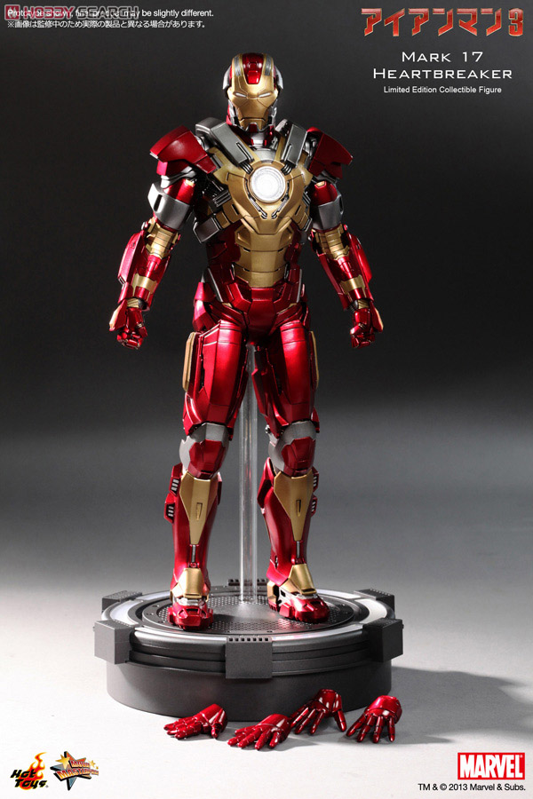 ムービー・マスターピース 『アイアンマン3』 アイアンマン・マーク17