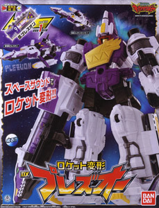 獣電戦隊キョウリュウジャー ロケット変形 DXプレズオー (完成品