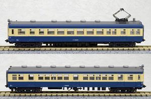 クモニ83-100 (T) + クモニ13 (M) 飯田線荷物電車 (2両セット) (鉄道