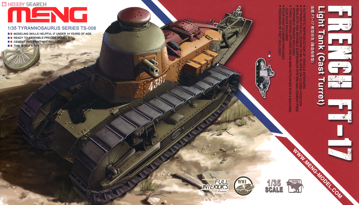 フランス ルノーFT-17 軽戦車(鋳造砲塔型) (プラモデル) - ホビー