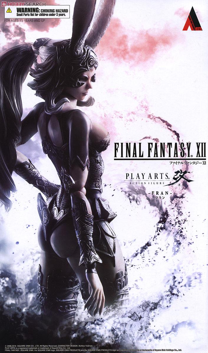 FINAL FANTASY XII PLAY ARTS改 フラン (完成品) - ホビーサーチ