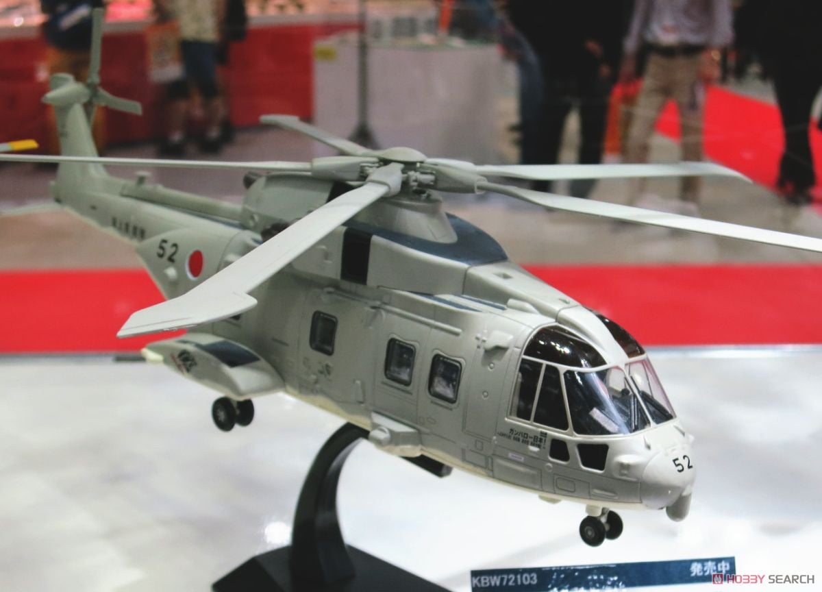 MCH-101 海上自衛隊タイプ (完成品飛行機) - ホビーサーチ 飛行機他完成品