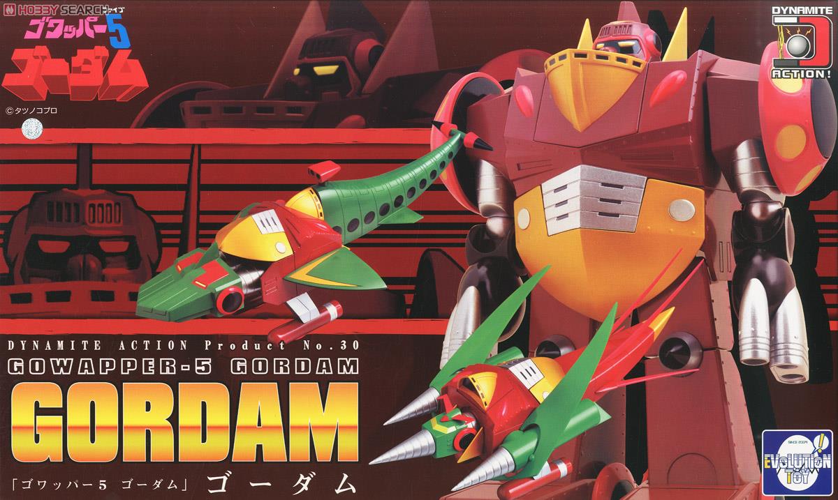 ダイナマイトアクション! No.30 「ゴワッパー5ゴーダム」 ゴーダム