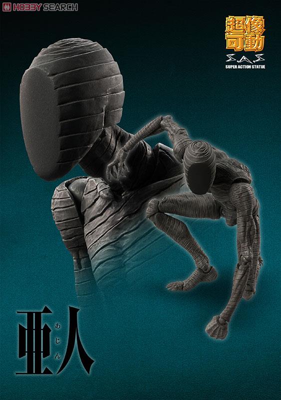 亜人 超像可動 IBM 永井圭ver./佐藤ver. (完成品) - ホビーサーチ