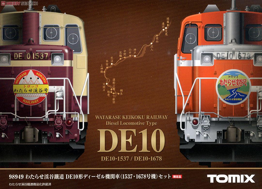 限定品】 わたらせ渓谷鐵道 DE10形 ディーゼル機関車 (1537・1678号機