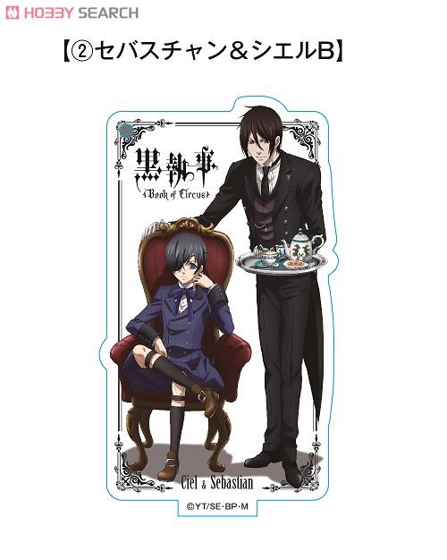 黒執事 Book of Circus スタンディングアクリルキーホルダー