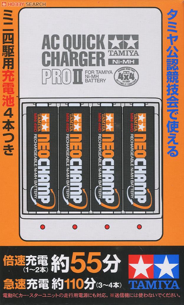 ミニ四駆 単3形 ニッケル水素電池 ネオチャンプ(4本)と急速充電器PROII