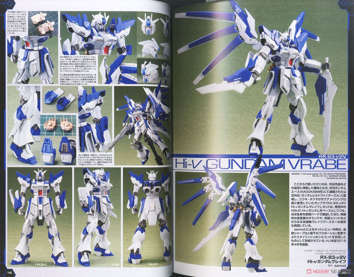 GUNDAM WEAPONS ガンダムビルドファイターズ ガンプラLOVE編 (画集