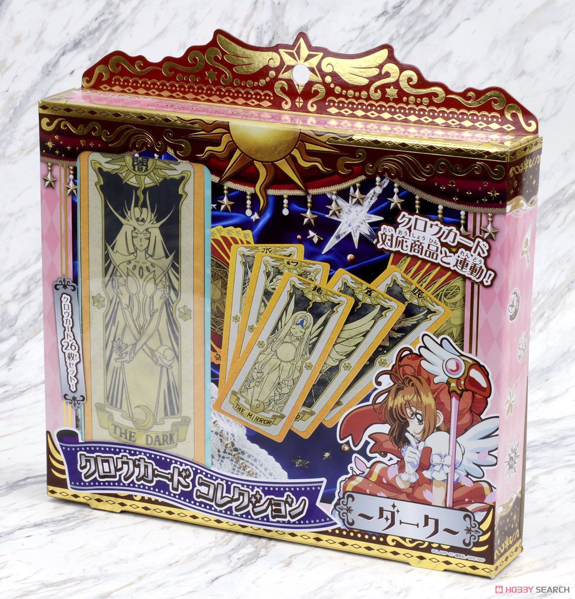 カードキャプターさくら クロウカードコレクション ダーク