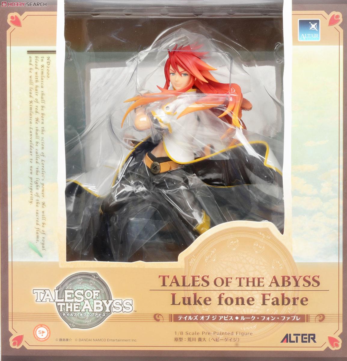 ルーク・フォン・ファブレ (フィギュア) - ホビーサーチ フィギュア