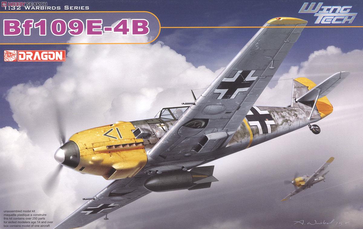 WW.II ドイツ空軍 メッサーシュミット Bf 109E-4/B (プラモデル
