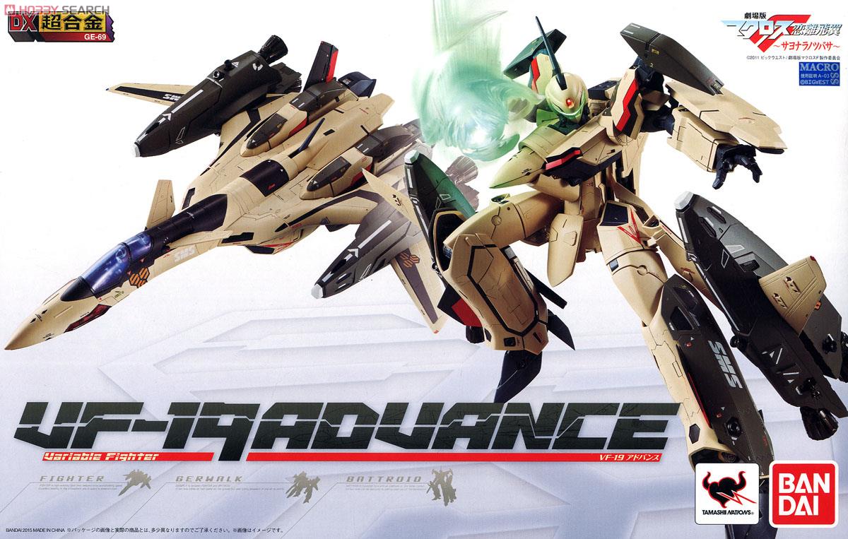 DX超合金 VF-19 ADVANCE (完成品) - ホビーサーチ ロボット・特撮