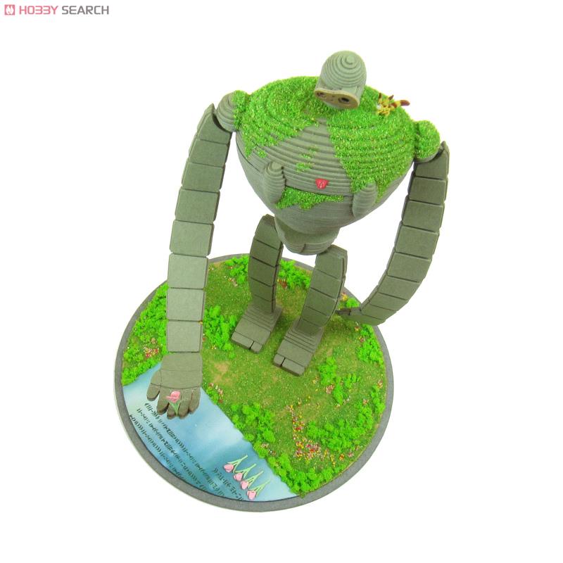 みにちゅあーと] 特別企画 「天空の城ラピュタ」 ロボット兵 (園丁