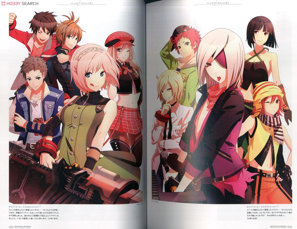 ゴッドイーター 5th ANNIVERSARY 公式設定資料集 (画集・設定資料集