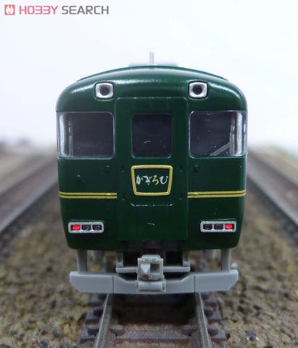 近鉄 15400系 かぎろひ 4輛編成セット (動力付き) (4両セット) (塗装