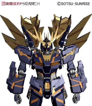 RX-0 [N] ユニコーンガンダム2号機 バンシィ・ノルン (PG) (ガンプラ