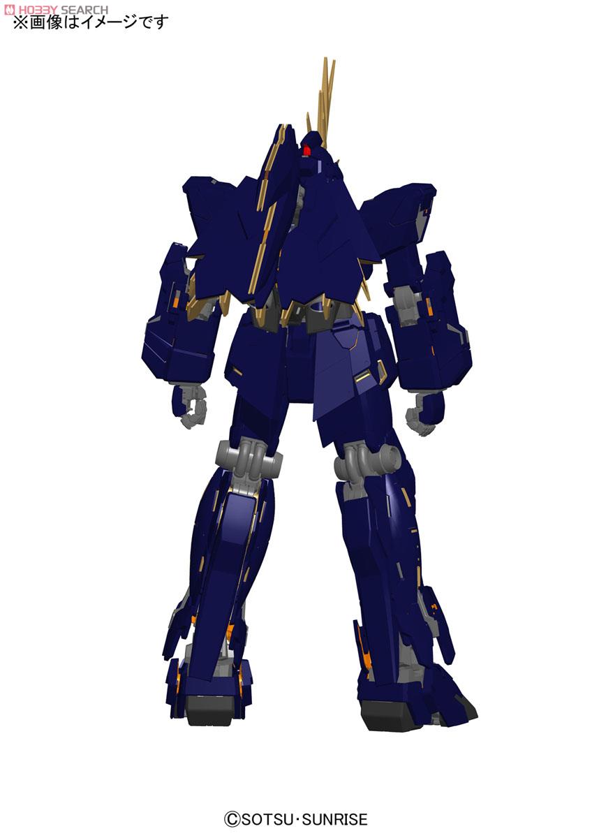 RX-0 [N] ユニコーンガンダム2号機 バンシィ・ノルン (PG) (ガンプラ