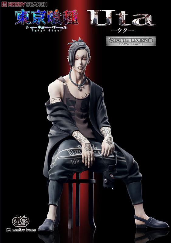 東京喰種」 ウタ (完成品) - ホビーサーチ ロボット・特撮