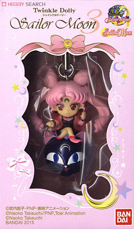 セーラームーン twinkle dolly 11個セット Twinkle Dolly