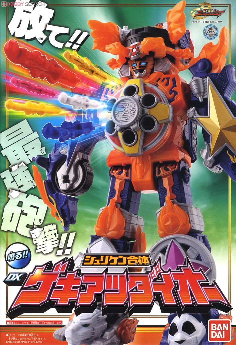 シュリケン合体 DXゲキアツダイオー (キャラクタートイ) - ホビー