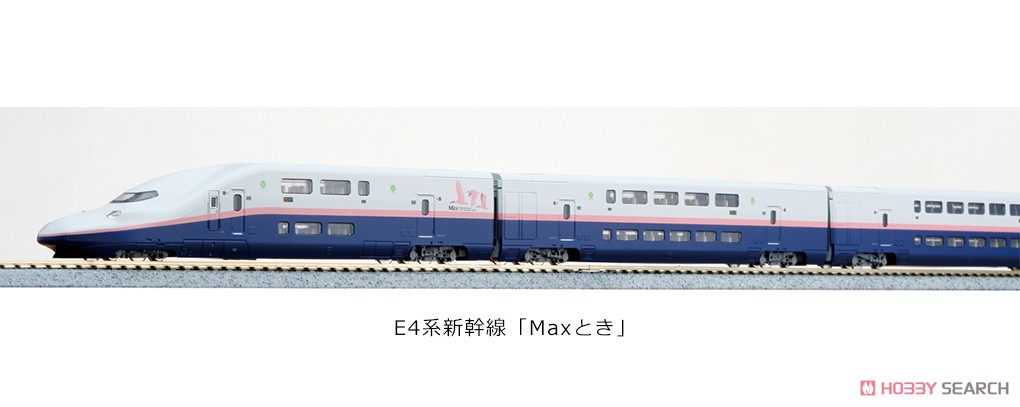 E4系 新幹線 「Maxとき」 (8両セット) (鉄道模型) - ホビーサーチ 鉄道