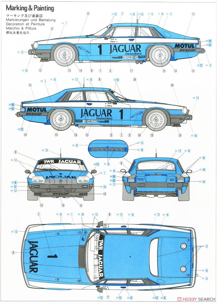 ジャグヮー XJ-S H.E. TWR (プラモデル) - ホビーサーチ カーモデル