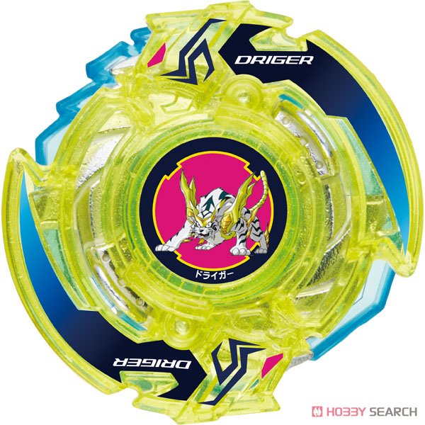 ベイブレード バースト B-95 ランダムブースター vol.8 シェルター