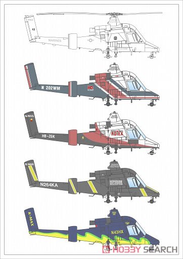 カマンK-Max ヘリコプター EZセット (フルレジンキット) (プラモデル