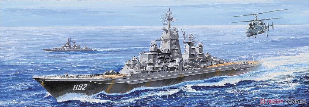 ロシア海軍 ミサイル巡洋艦 キーロフ (プラモデル) - ホビーサーチ
