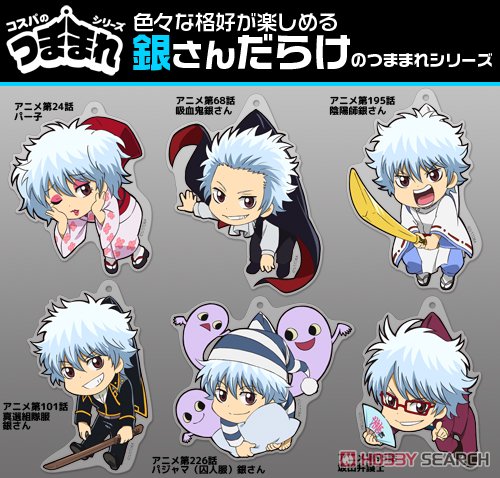 銀魂 銀さん パー子Ver. アクリルつままれキーホルダー (キャラクター