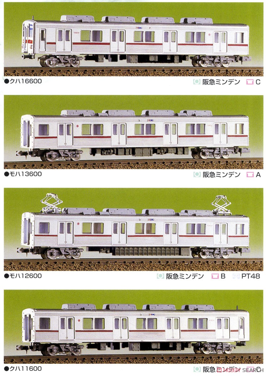 東武 10000型 4輛編成セット (基本・4両・組み立てキット) (鉄道模型