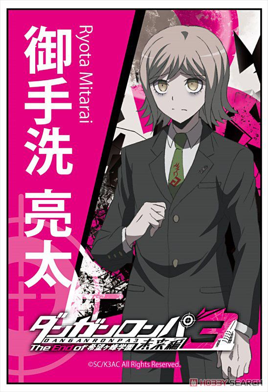 ダンガンロンパ3 The End of 希望ヶ峰学園 スクエアマグネット 御手洗