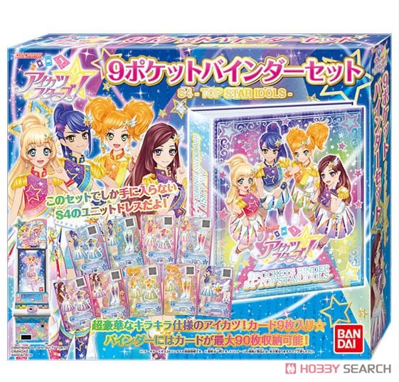 アイカツ！カード 400枚以上まとめ売り ♪♪アイカツカード 400枚強＋