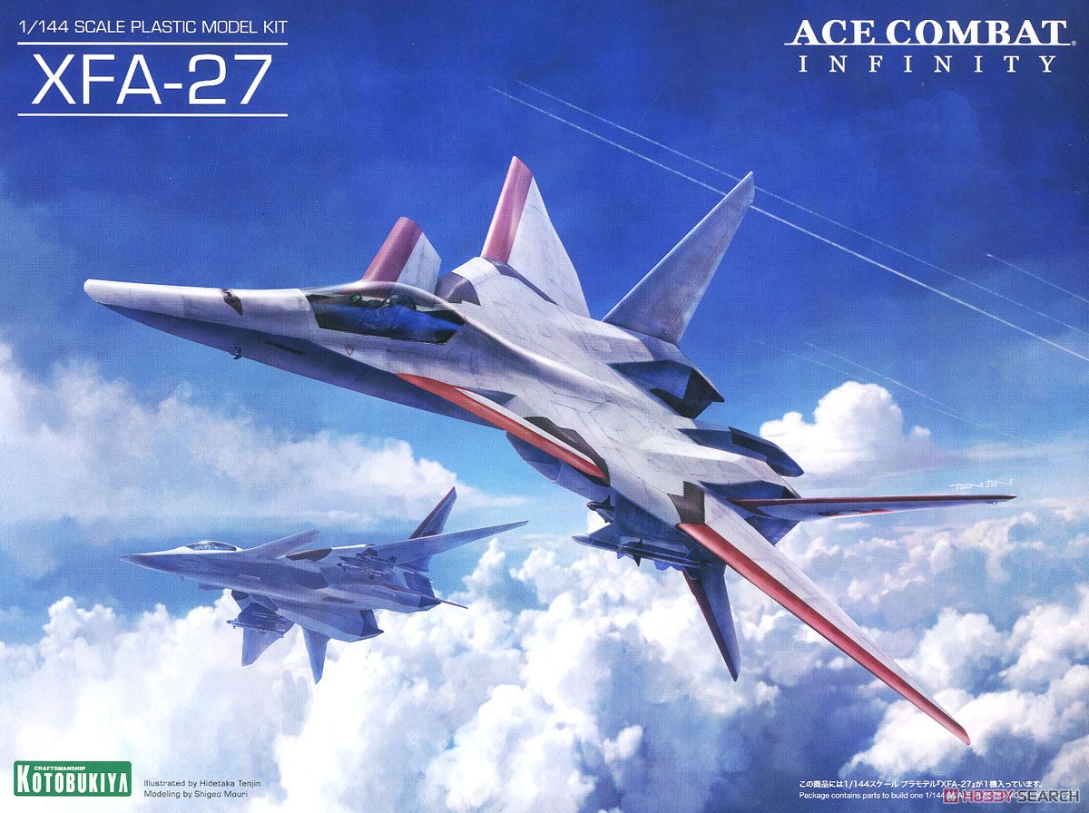 XFA-27 (プラモデル) - ホビーサーチ ガンプラ他