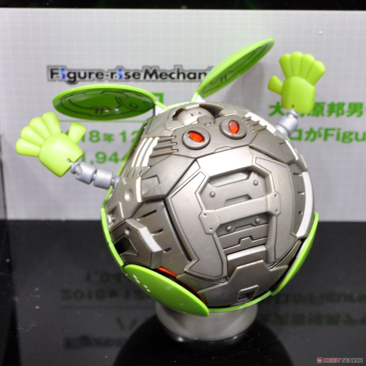 フィギュアライズメカニクス ハロ - ホビーサーチ ガンプラ他