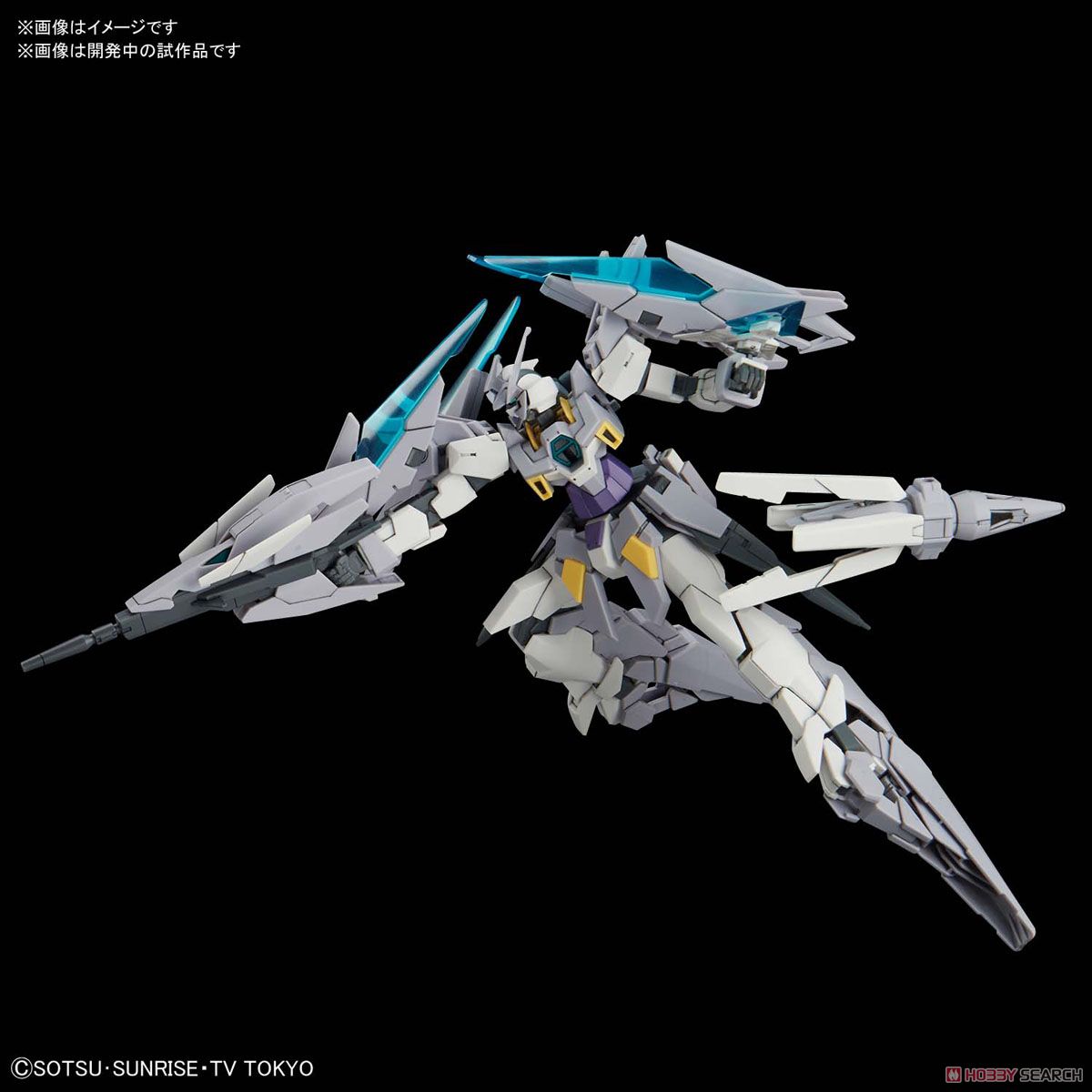 ガンダムAGE II マグナム SVver. (HGBD) (ガンプラ) - ホビーサーチ