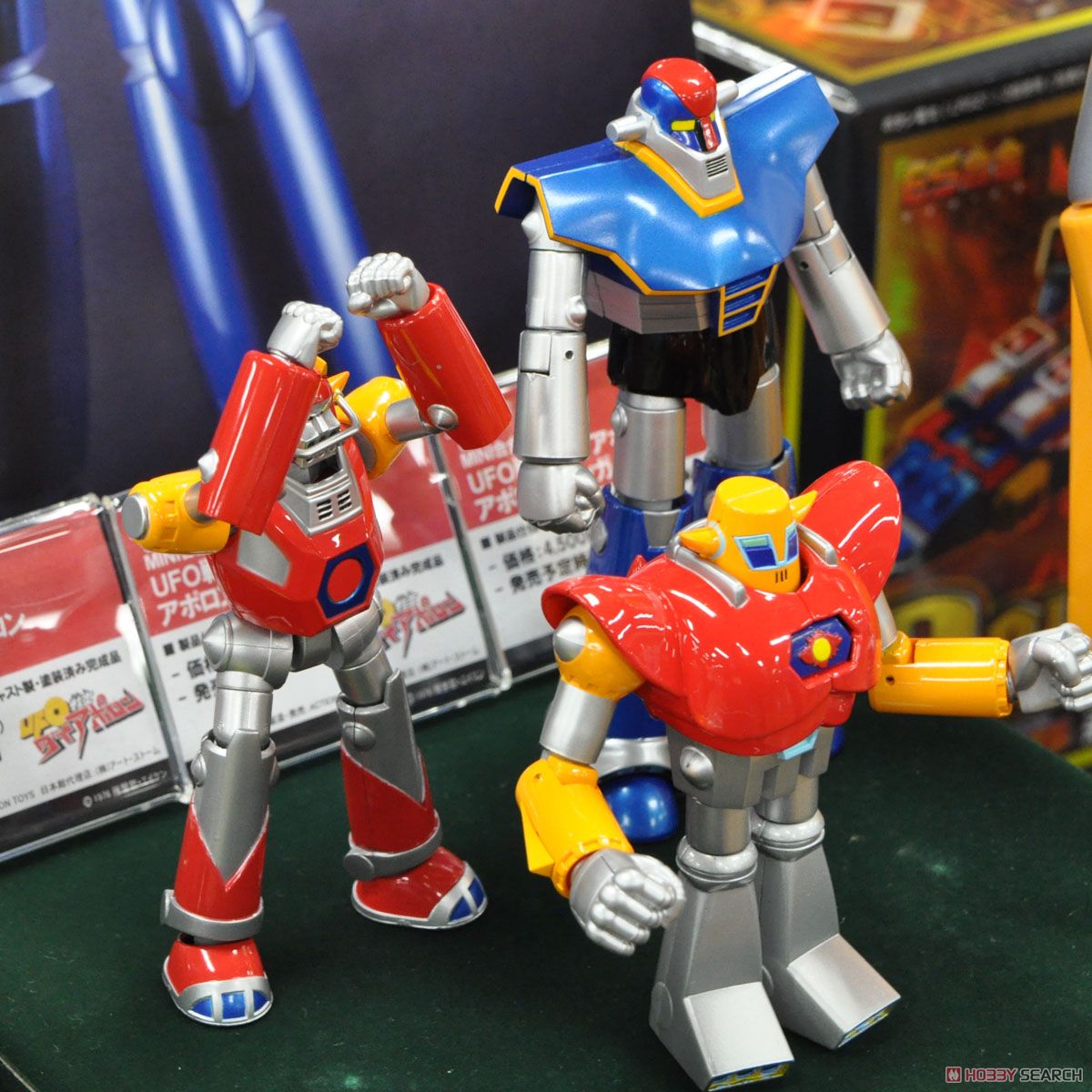 MINI合金 UFO戦士ダイアポロン アポロン・ヘッダー (完成品) - ホビー