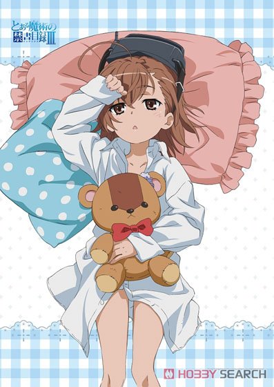 とある魔術の禁書目録III 【描き下ろし】 ラストオーダー B2